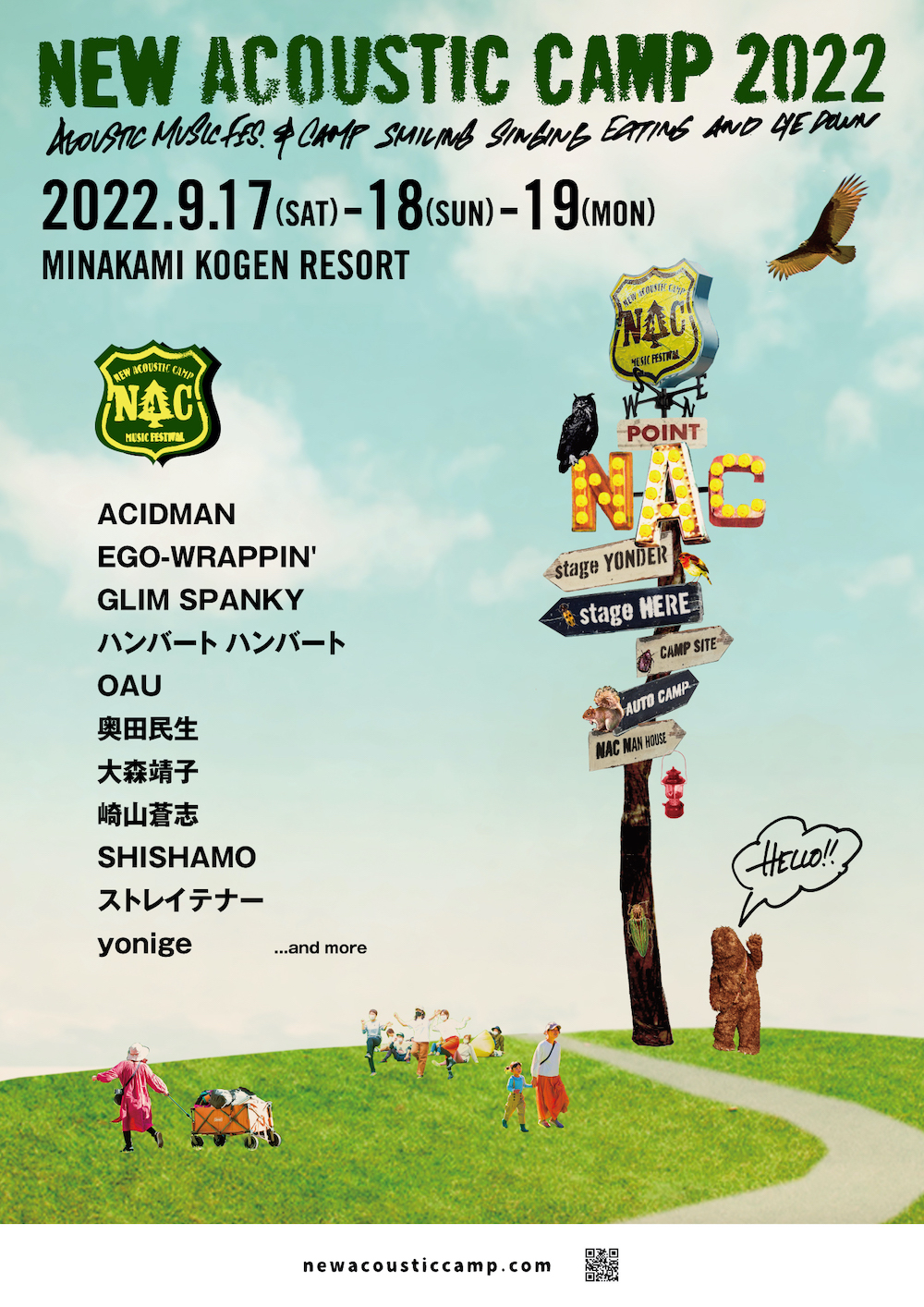 New Acoustic Camp 2022』全チケット情報と会場マップ解禁 | SPICE - エンタメ特化型情報メディア スパイス