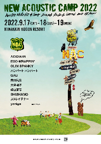 『New Acoustic Camp 2022』全チケット情報と会場マップ解禁