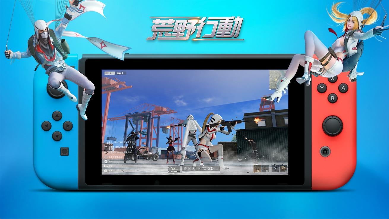  (C)Hong Kong NetEase Interactive Entertainment Limited