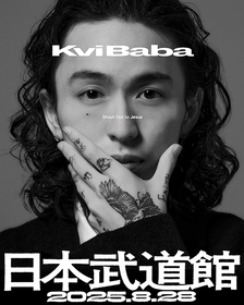 Kvi Baba、初の日本武道館ワンマンライブを8月に開催決定