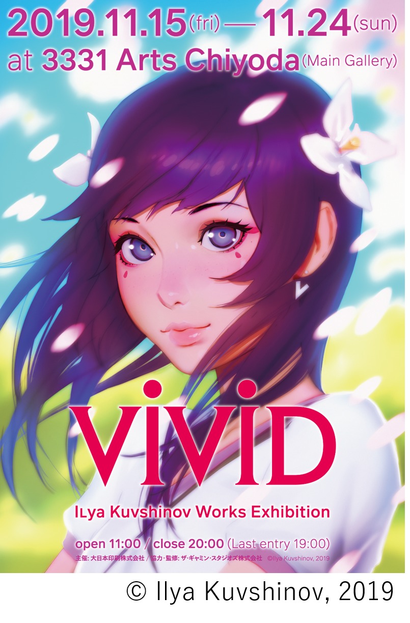 アニメ 攻殻機動隊 Sac 45 キャラクターデザインを担当するイラストレーター イリヤ クブシノブの個展 Vivid がアートセンター 3331 Arts Chiyoda で開催決定 Spice エンタメ特化型情報メディア スパイス