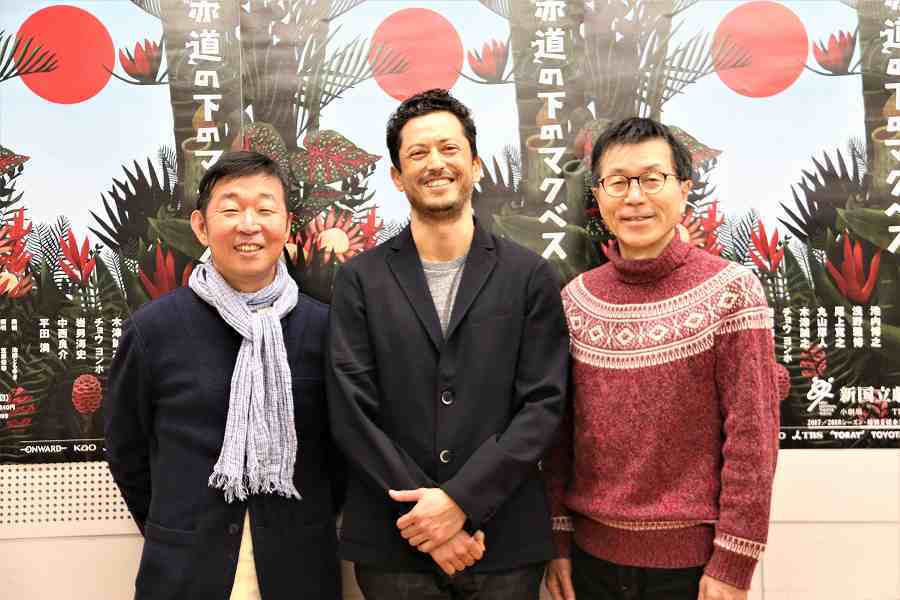 鄭義信、池内博之、平田満
