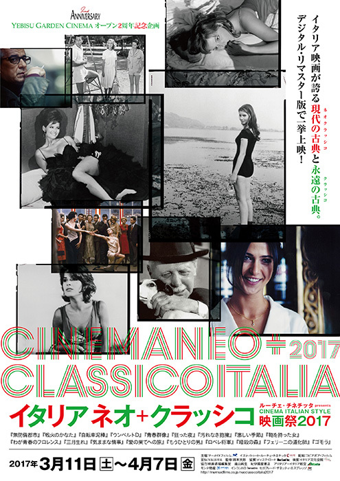   ©Licensed by COMPASS FILM SRL – Rome – Italy. All Rights reserved.