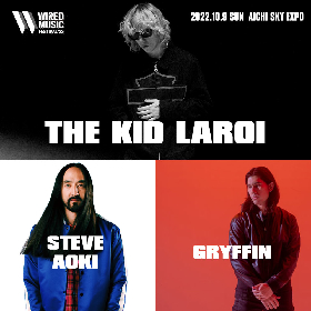 『WIRED MUSIC FESTIVAL ‘22』ザ・キッド・ラロイの出演が決定　初の来日公演