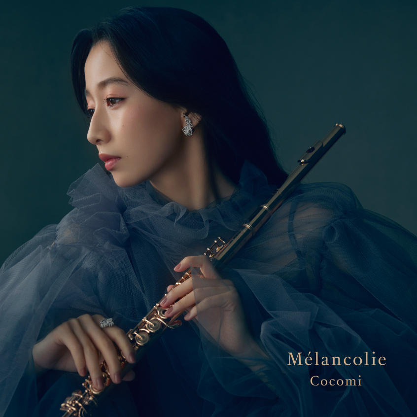 Cocomi『Mélancolie』