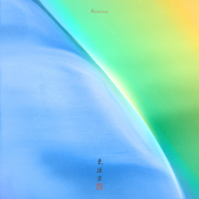 UQiYO、アルバム『東源京』Remixesがリリース　Maika Loubté、koji itoyamaも参加