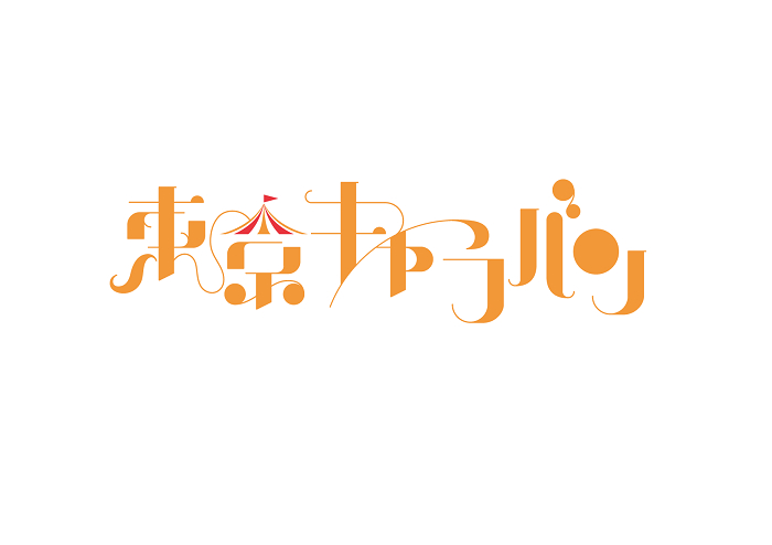 『東京キャラバン in 駒沢 2021』 