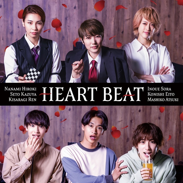 CD『HEART BEAT』