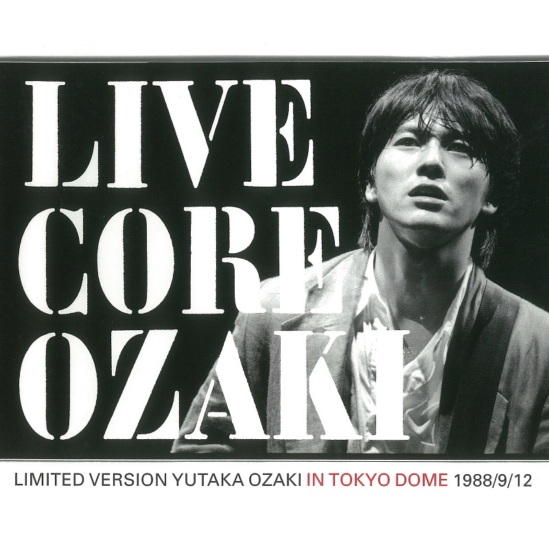 尾崎豊、キャリア唯一の東京ドームライブ・アルバム『LIVE CORE』を初 