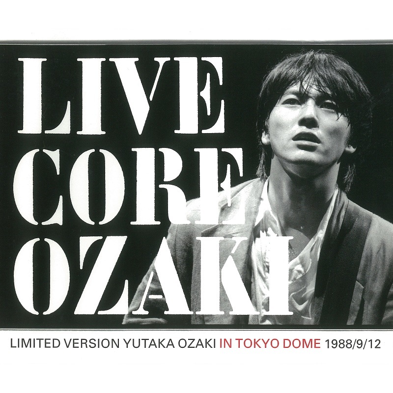 尾崎豊、キャリア唯一の東京ドームライブ・アルバム『LIVE CORE』を初配信開始、『街路樹』「核(CORE)」「太陽の破片」も | SPICE -  エンタメ特化型情報メディア スパイス