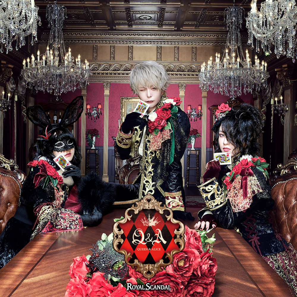 King盤