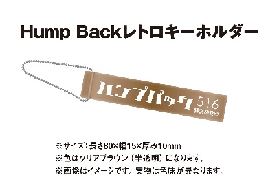 最安 人間なのさ Hump Back - CD