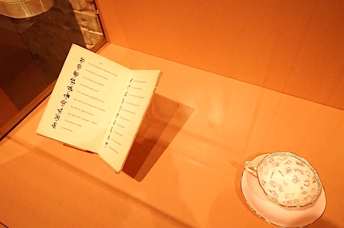 左：『茶葉で未来を判断する方法』マンドラによる中国語からの翻訳 スタンフォード、1925年頃 大英図書館蔵　右：パラゴン社製『運勢を告げるティーカップとソーサー』ストーク=オン=トレント、1932-39年頃 魔術・魔法博物館蔵