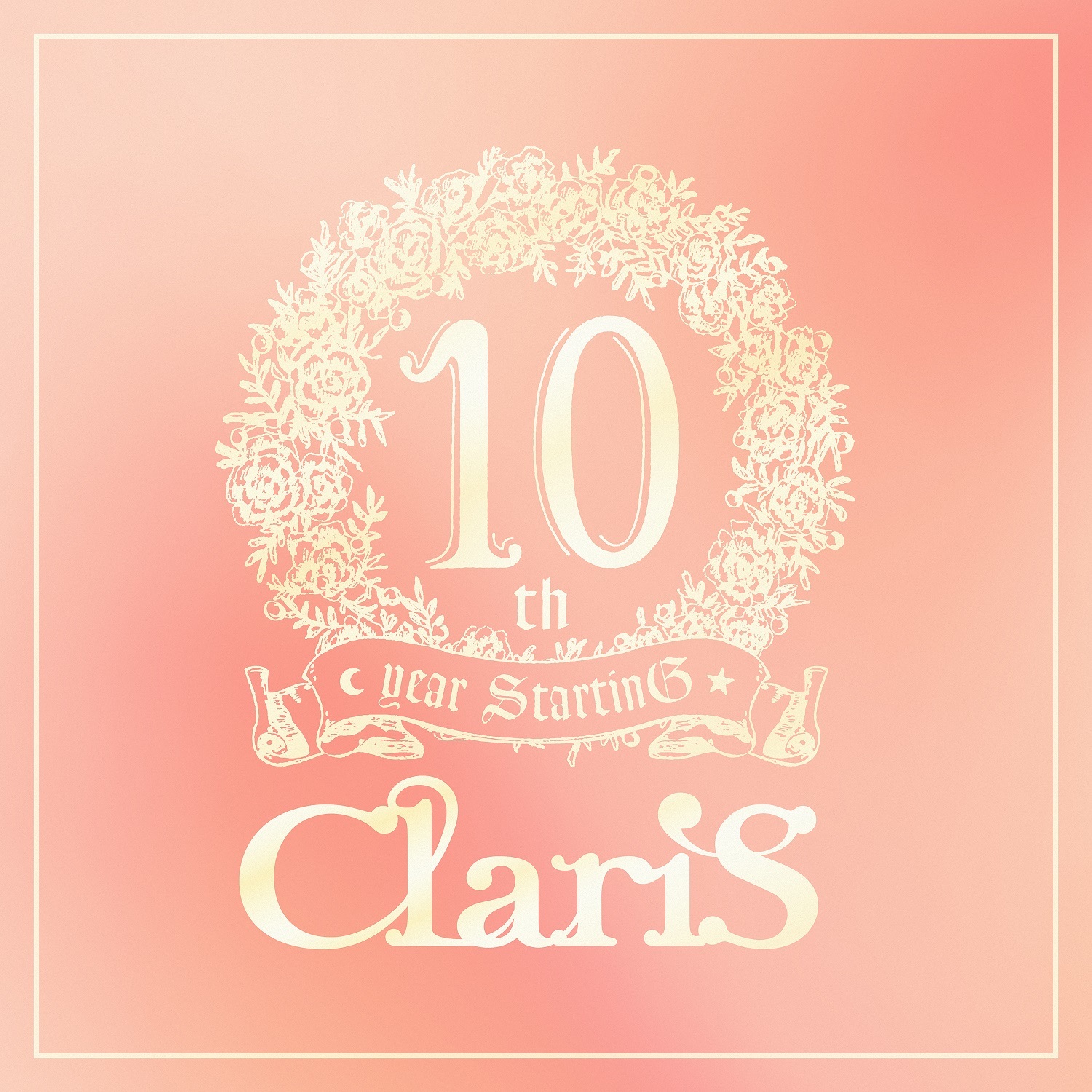 画像 櫻井孝宏 井澤詩織ら豪華声優陣が参加 Clarisの10周年記念ボイスドラマ第三弾は10月21日配信 の画像3 3 Spice エンタメ特化型情報メディア スパイス