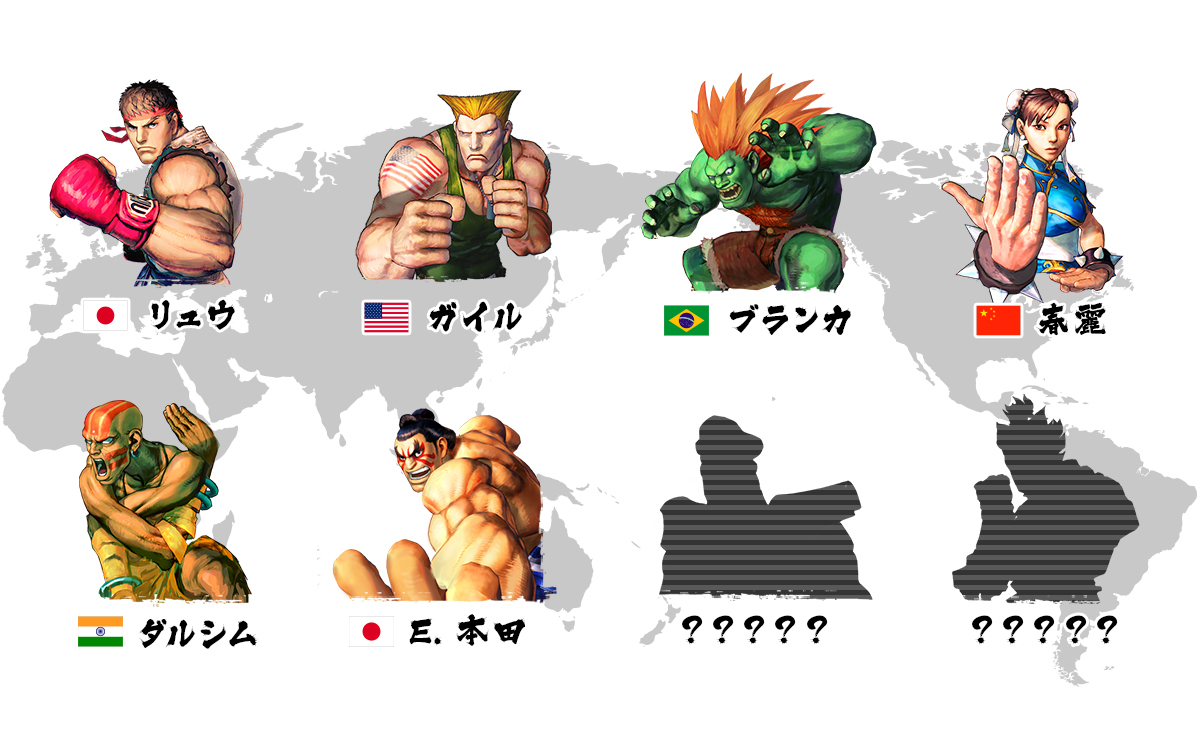 参戦するストリートファイターたち