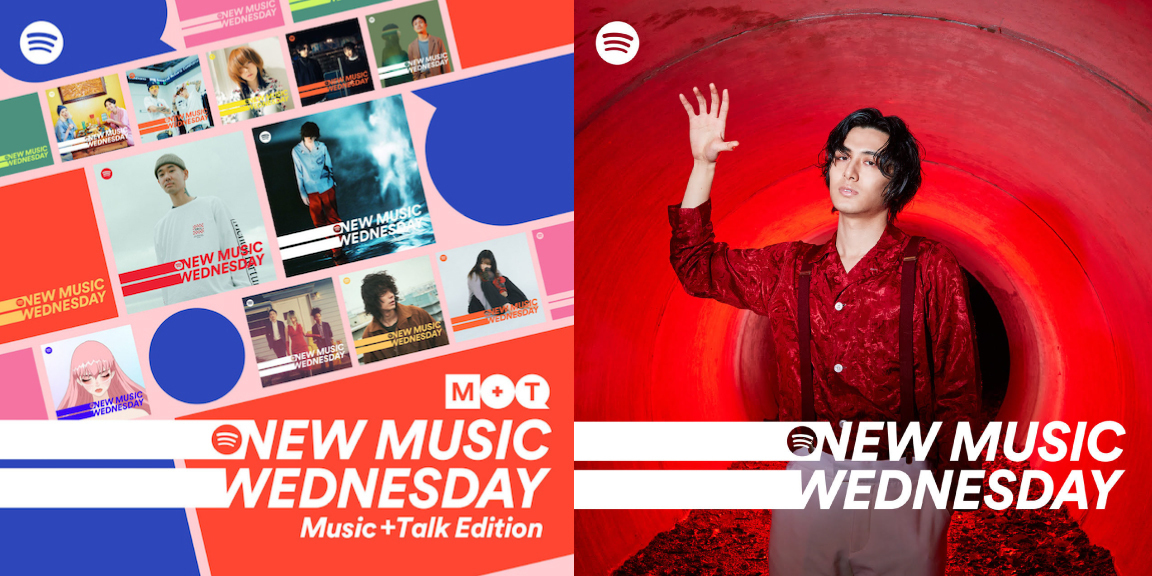 New Music Wednesday [Music+Talk Edition]
