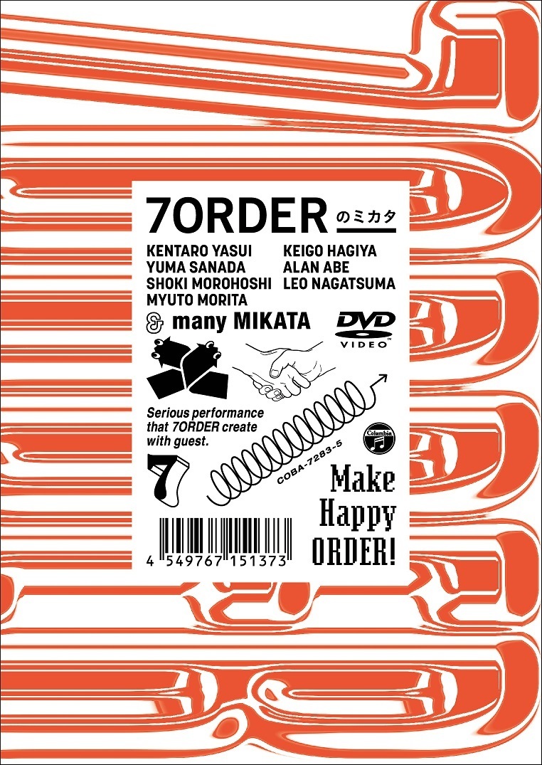 7ORDERのミカタ コスチューム入りカード 阿部顕嵐 www.krzysztofbialy.com