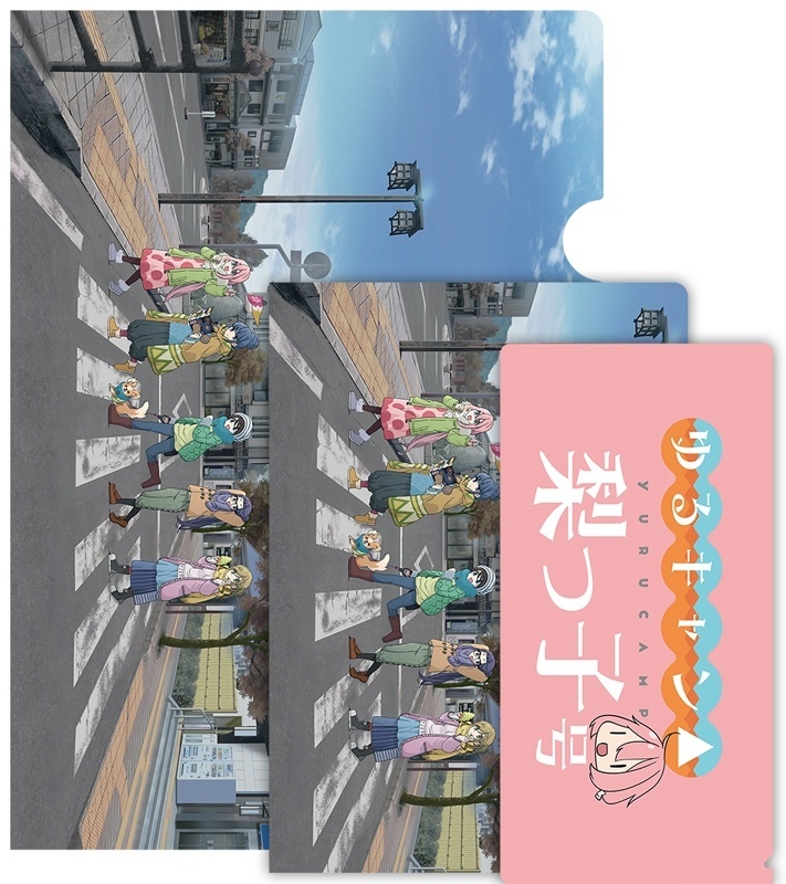 クリアファイルセット (c)あfろ・芳文社／野外活動委員会