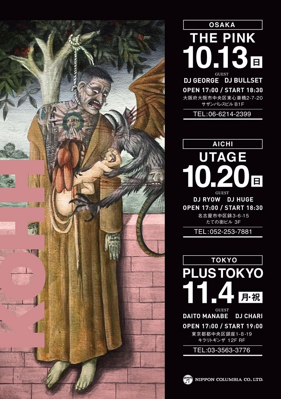 KOHH『“Untitled” Tour』