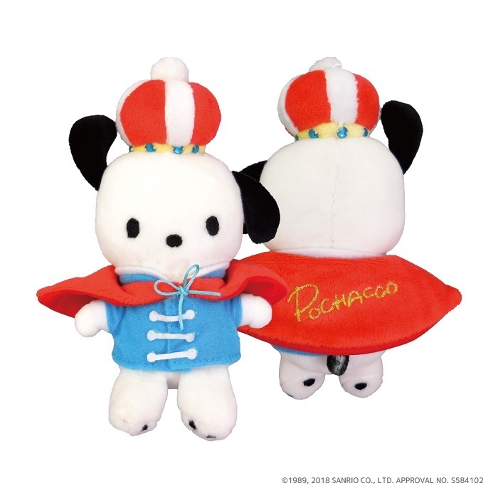 プリンスボールチェーン