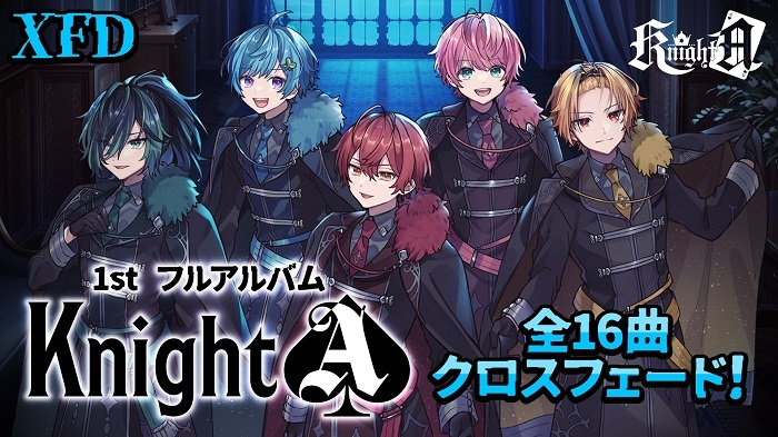 Knight A - 騎士A -、1st Full ALBUM『Knight A』収録楽曲情報 ＆ XFD