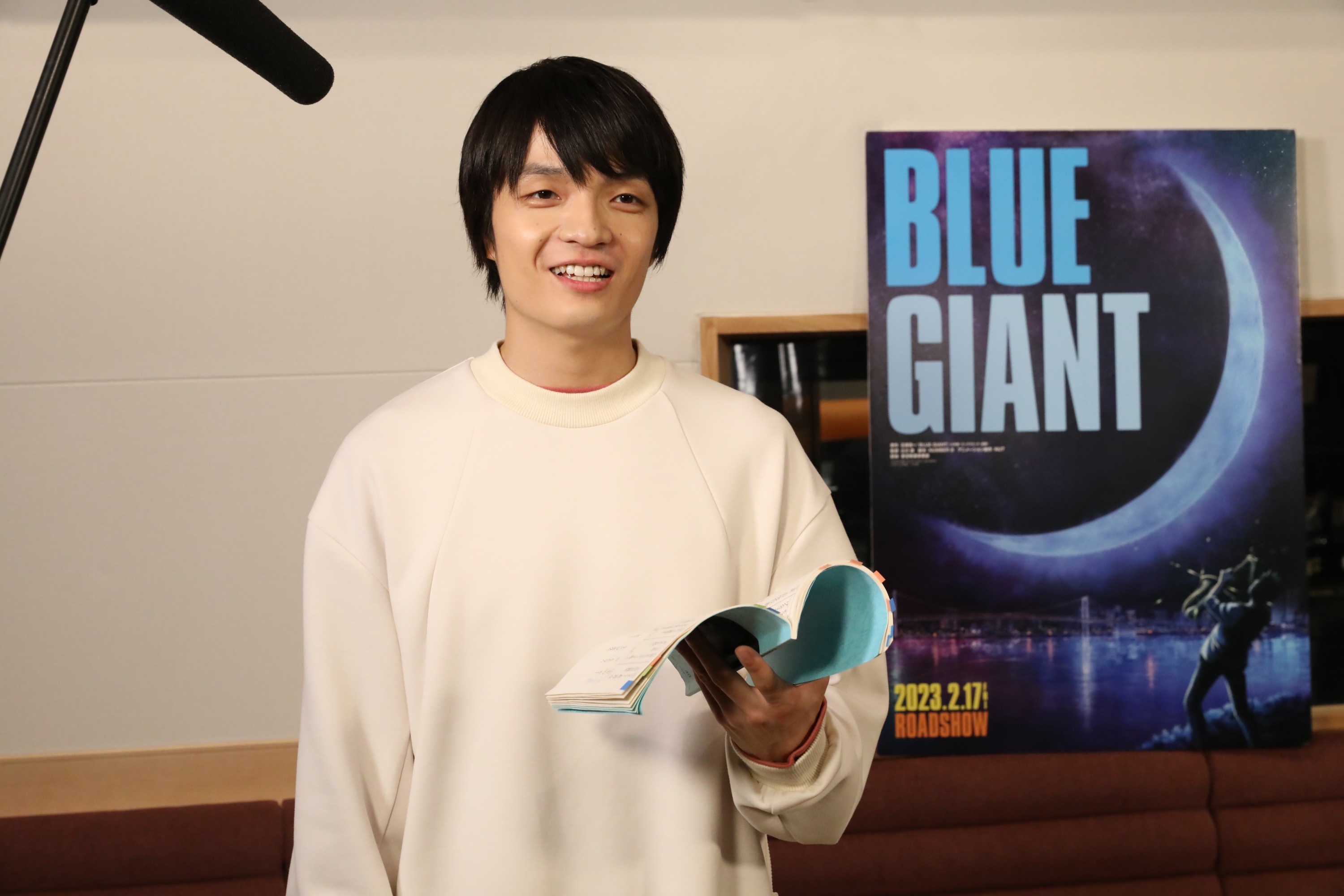 岡山天音 （C）2023 映画「BLUE GIANT」製作委員会 （C）2013 石塚真一/小学館