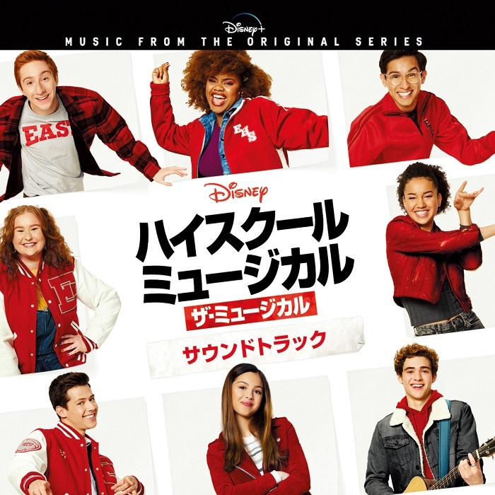 High school Musical ハイスクールミュージカル ザックエフロン