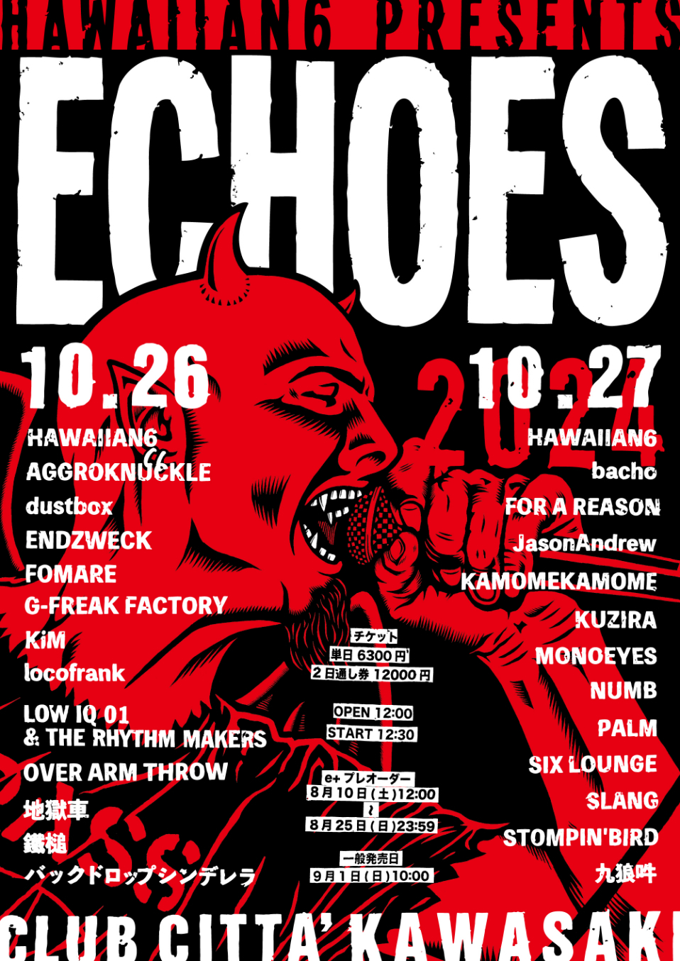 HAWAIIAN6 presents ECHOES 2024