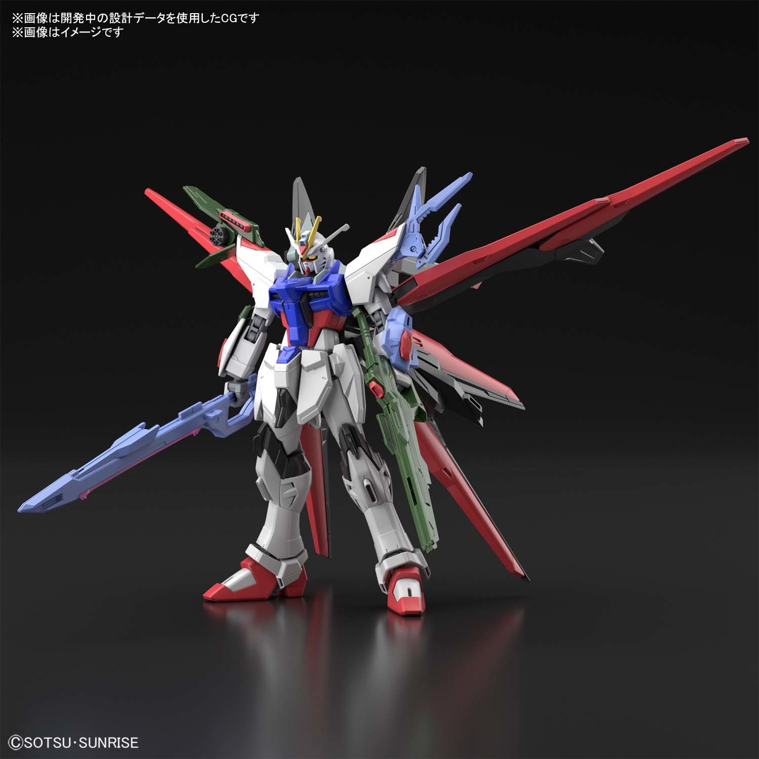 カスタマイズ自在のガンプラとゲーム アニメが連動する ガンダムブレイカー バトローグ プロジェクト が始動 Spice Goo ニュース