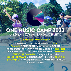 『ONE MUSIC CAMP 2023』に佐藤千亜妃、YeYe、MONO NO AWAREら出演決定　出演アーティスト第3弾で9組追加発表