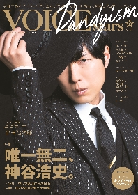 神谷浩史 TVガイド 直筆サイン入りチェキ 神谷浩史 TVガイド 直筆サイン入りチェキ - メルカリ
