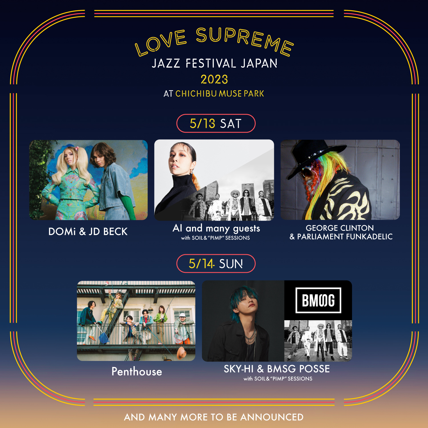 LOVE SUPREME JAZZ FESTIVAL JAPAN 2023』ジョージ・クリントン