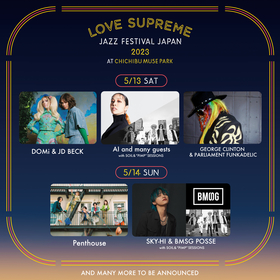 『LOVE SUPREME JAZZ FESTIVAL JAPAN 2023』ジョージ・クリントン＆パーラメント・ファンカデリック、SOIL、SKY-HIら出演決定