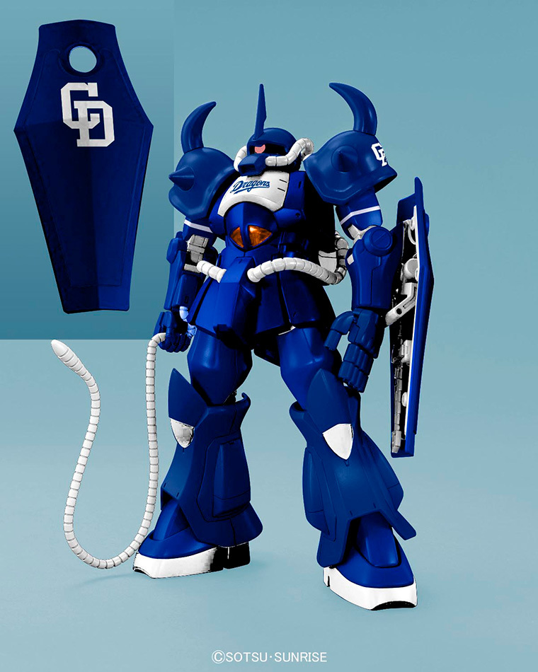 ドラゴンズ限定バージョン「HG 1/144スケール MS-07B グフ」