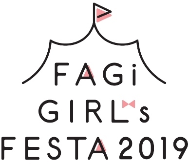女性向けイベント『FAGi GIRL's FESTA 2019』は9月8日（日）開催