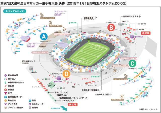 会場の各所でイベントが行われる