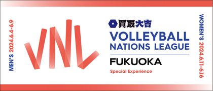 買取大吉 バレーボールネーションズリーグ(VNL)2025』でVERITA 買取大吉 バレーボールネーションズリーグ(VNL)2025』でVERITA
