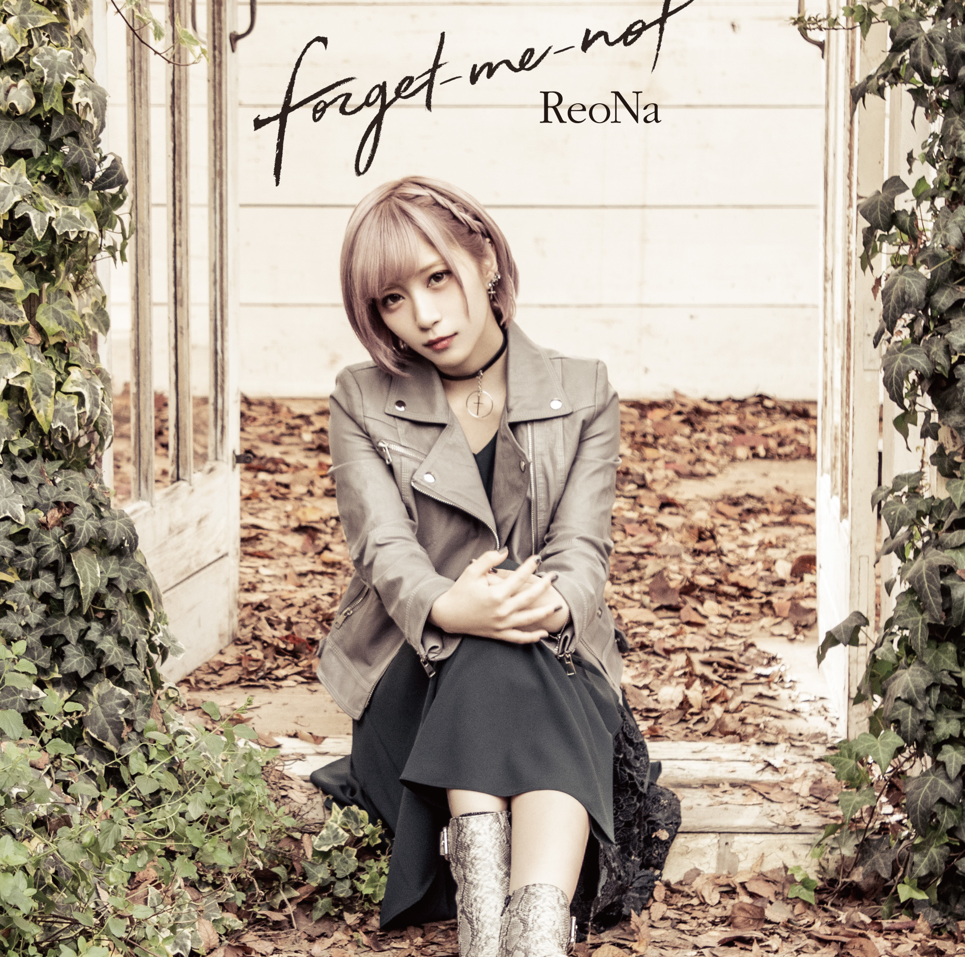 「forget-me-not」初回限定盤ジャケット