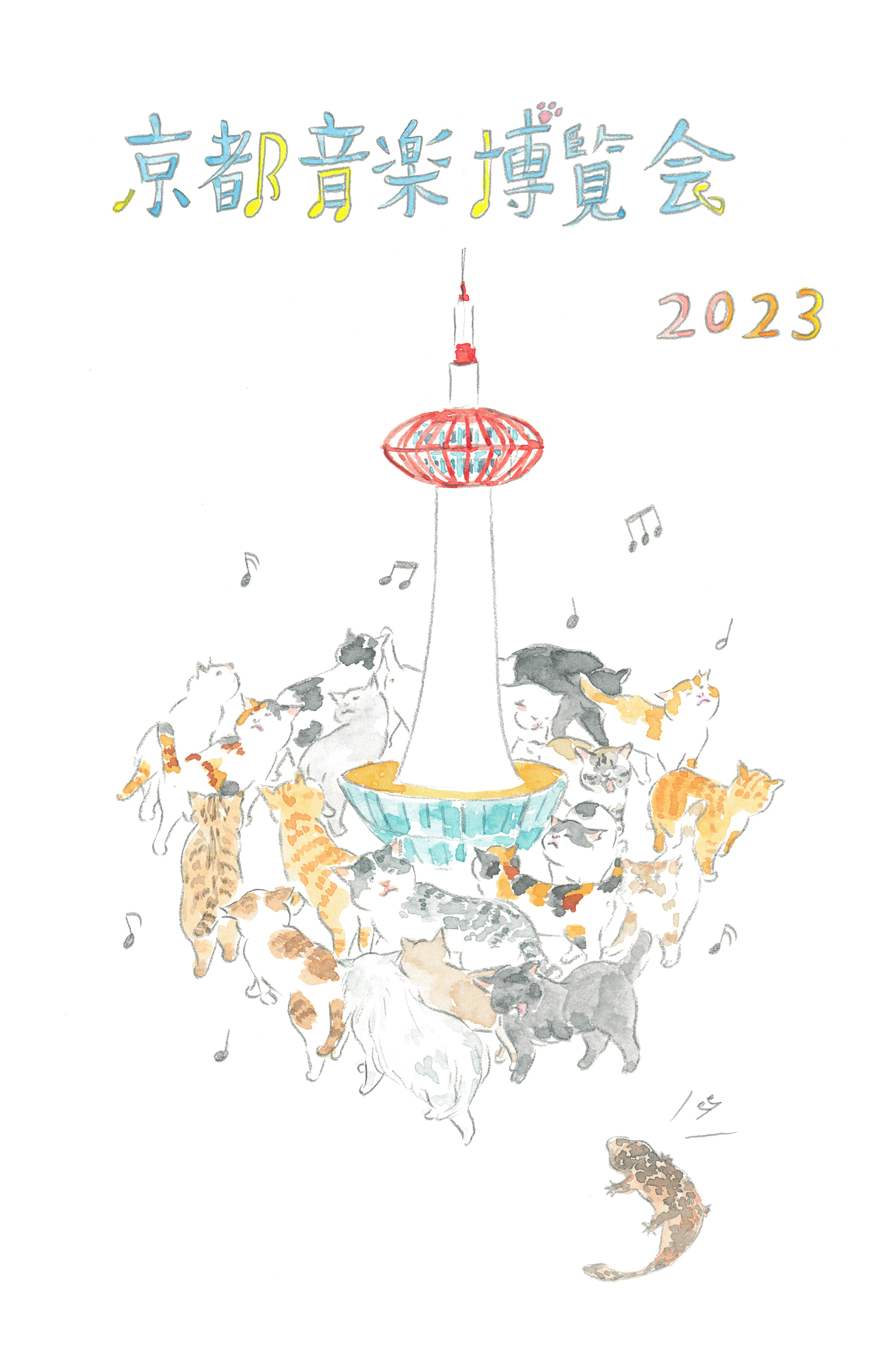 くるり主催『京都音楽博覧会2023』タイムテーブルとエリアマップが解禁