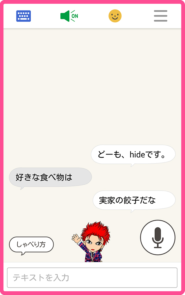 hide