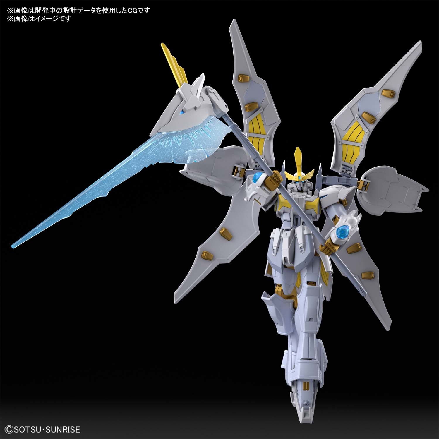 ガンダムリヴランスヘブン (c)創通・サンライズ
