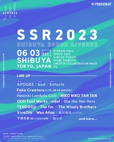 SHIBUYA SOUND RIVERSE 2023、第二弾アーティストとしてAPOGEE、Enfantsら7組の出演が決定