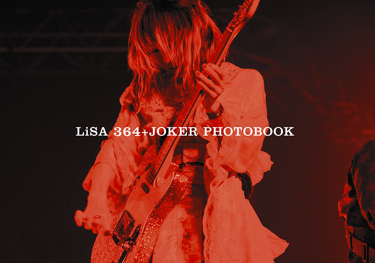 平成最後のlisaライブを収めた 横浜アリーナライブ映像blu Ray Dvd の詳細発表 Spice エンタメ特化型情報メディア スパイス