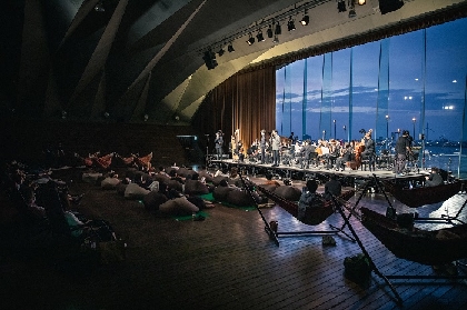 寝そべって聴く「チルな」クラシックコンサートが横浜・大さん橋で開催　来場者の8割超が20～30代を占める新たな音楽体験