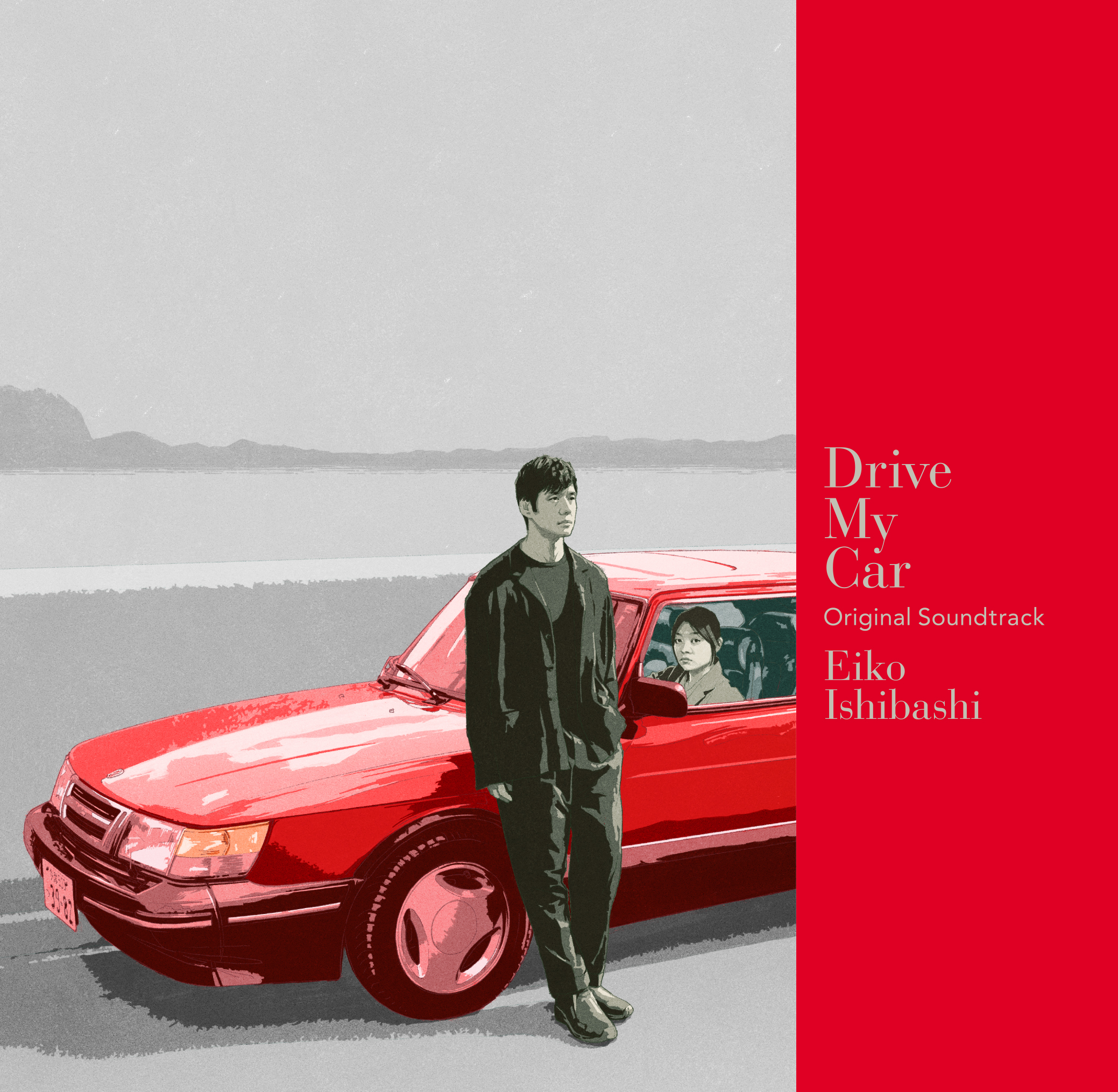 石橋英子『Drive My Car Original Soundtrack』