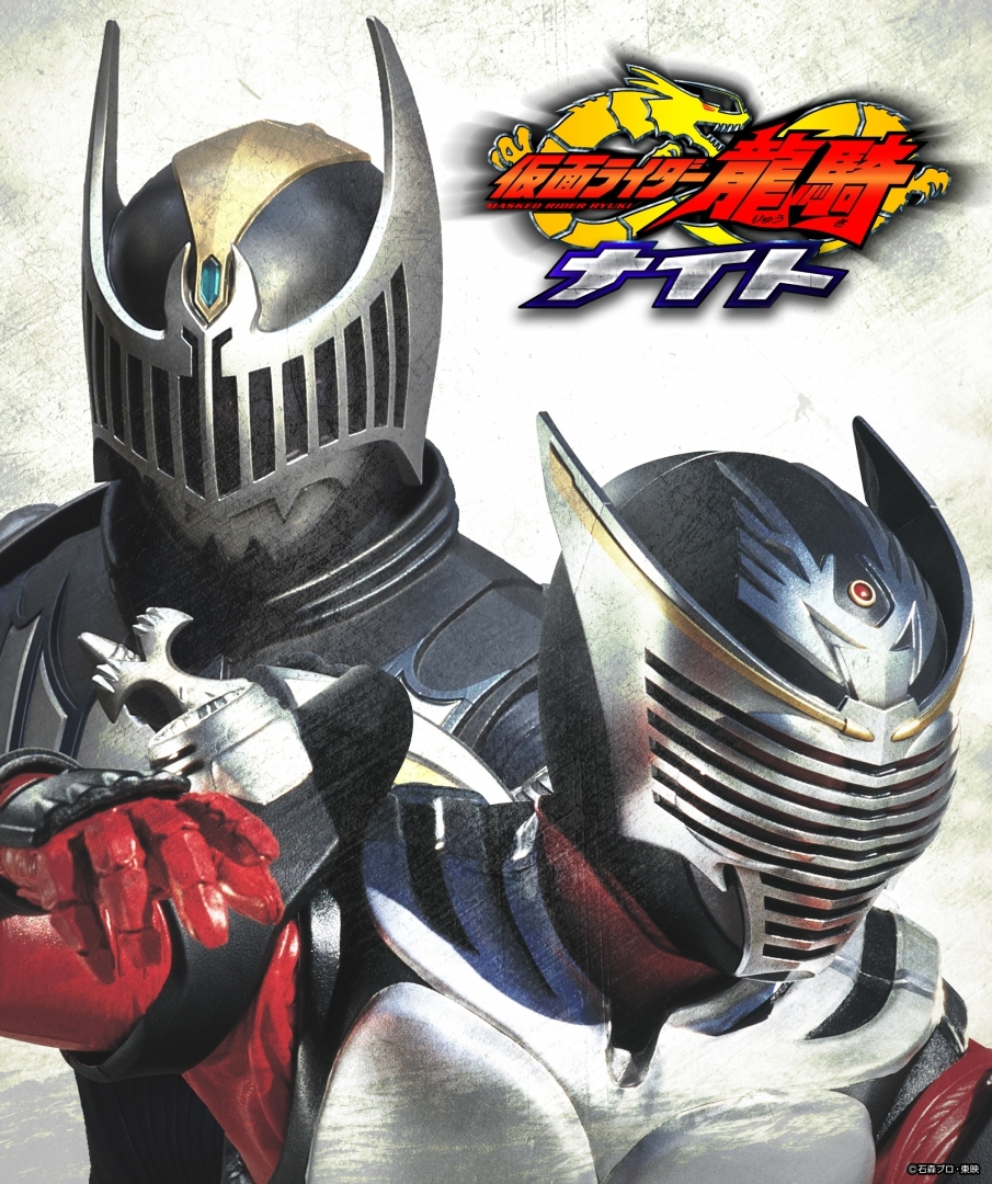 仮面ライダー龍騎ナイト の開催が決定 須賀貴匡 松田悟志 高野八誠らがtvシリーズから最新スピンオフまで語り尽くす Spice エンタメ特化型情報メディア スパイス