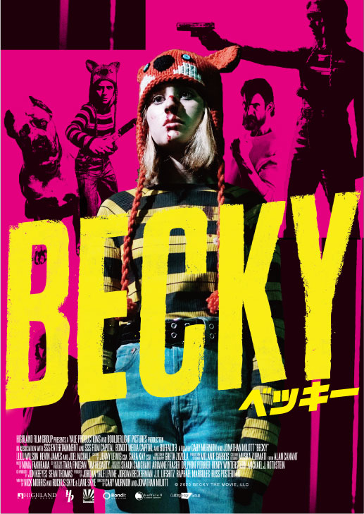 『BECKY ベッキー』 （C）2020 BECKY THE MOVIE, LLC