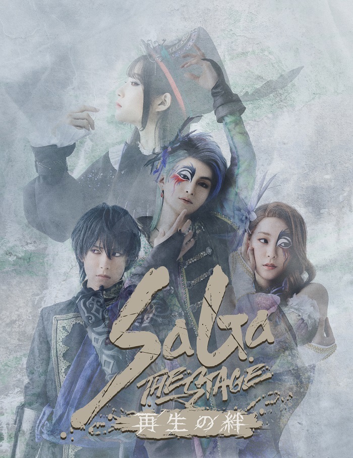 『SaGa THE STAGE～再生の絆～』 　　　　(C) SQUARE ENIX CO., LTD. All Rights Reserved. ILLUSTRATION: TOMOMI KOBAYASHI (C) SaGa THE STAGE Re;univerSe