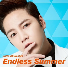 チャン・グンソクENDLESS SUMMER DVD2種&PHOTO BOOK チャン・グンソクENDLESS SUMMER DVD2種&PHOTO BOOK