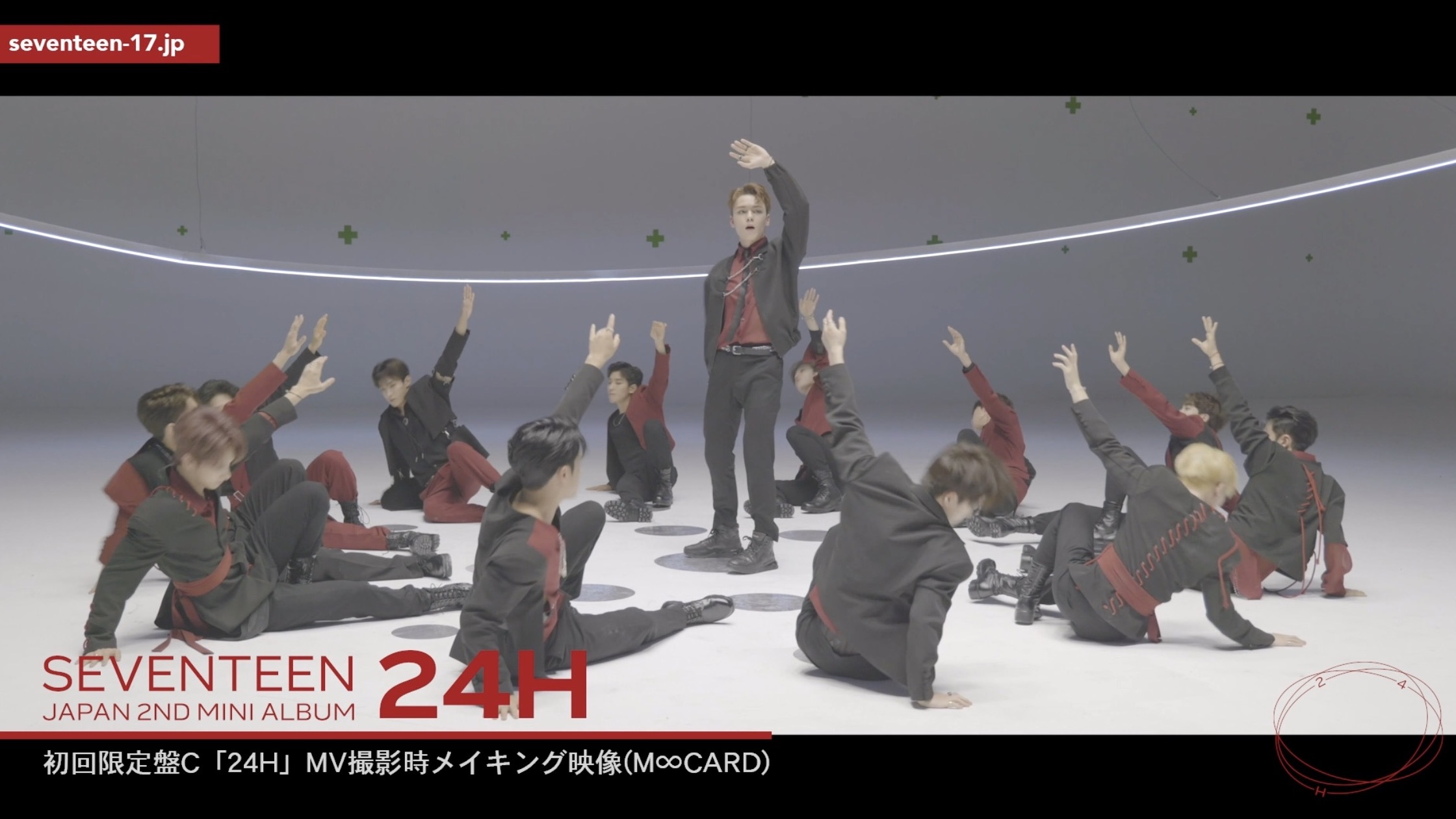 SEVENTEEN、「24H」MVメイキングのダイジェスト映像を公開 壮大な